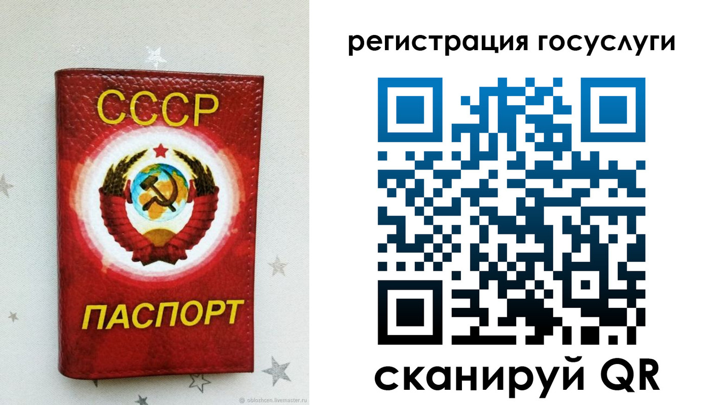временная прописка в Соликамске