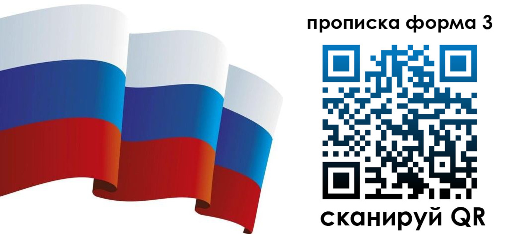 временная регистрация адрес в Соликамске