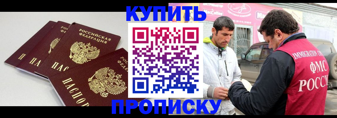 временная регистрация адрес в Соликамске