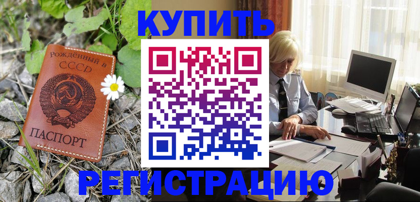 временная регистрация поиск в Соликамске