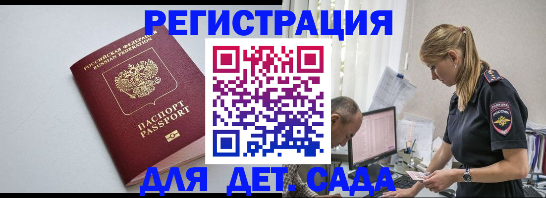 временная регистрация 2025 в Соликамске