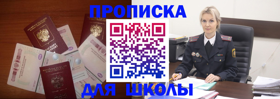 временная регистрация купить в Соликамске