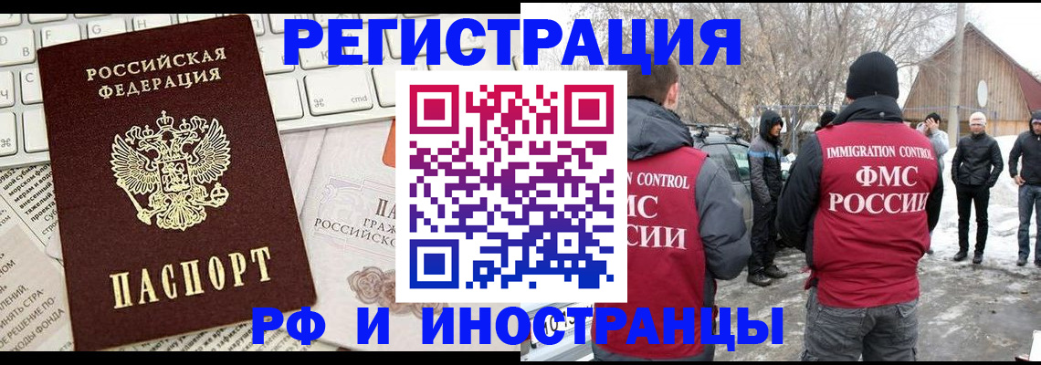 временная регистрация собственник в Соликамске