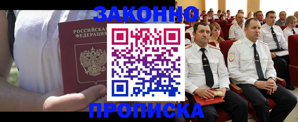 миграционный учет в Соликамске