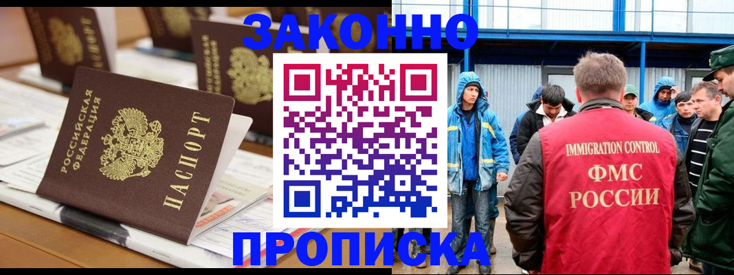 прописка поиск в Соликамске